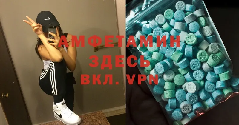 Amphetamine Premium  где найти наркотики  ссылка на мегу онион  Истра 