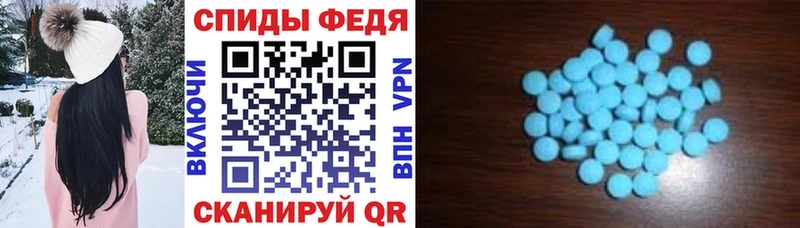 Amphetamine 98%  Истра 