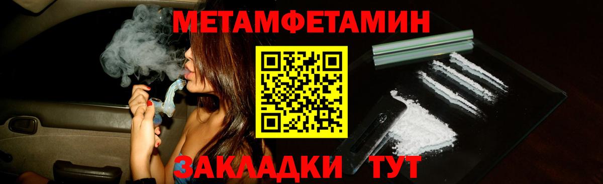 Амфетамин  Истра  АМФЕТАМИН 98% 