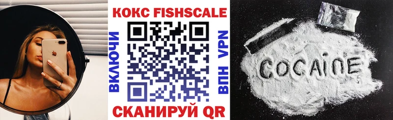 как найти закладки  Истра  КОКАИН 99% 