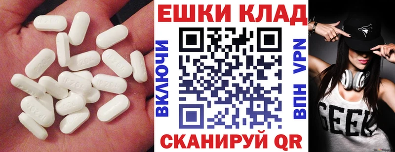 Экстази диски  Истра 