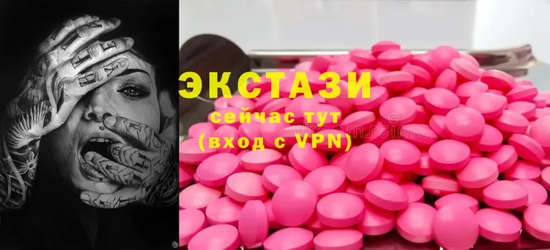 Ecstasy 280 MDMA  Истра 