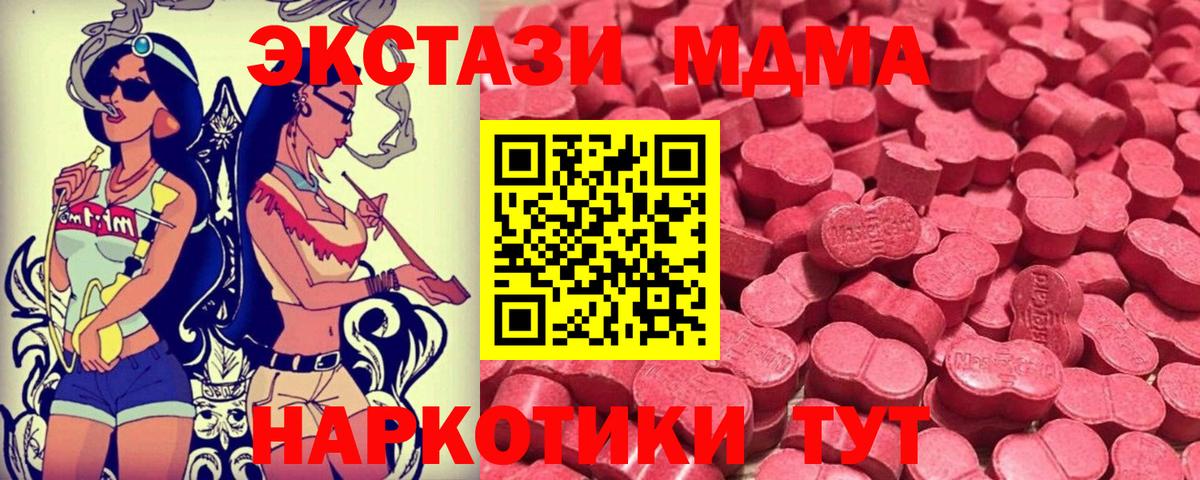 Экстази louis Vuitton Истра