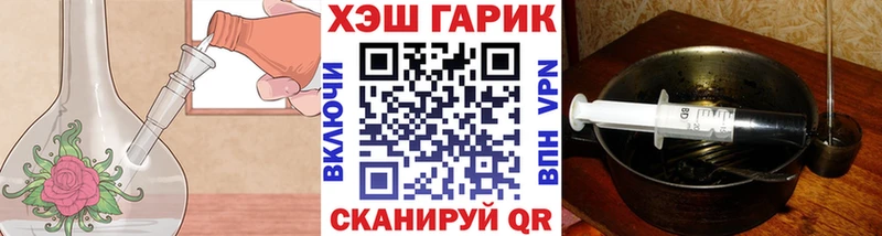 ГАШ Cannabis  хочу наркоту  мега зеркало  Истра 