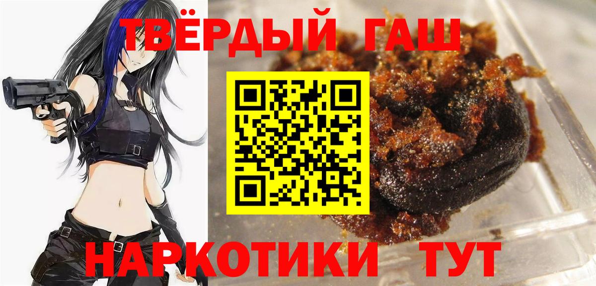 ГАШИШ хэш Истра