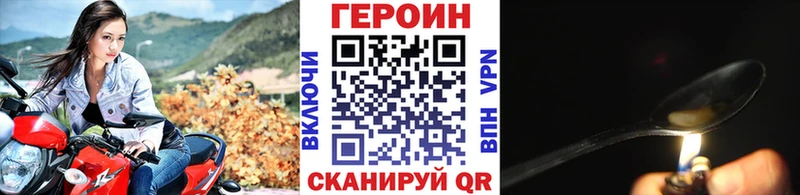 что такое наркотик  Истра  МЕГА ССЫЛКА  ГЕРОИН хмурый 