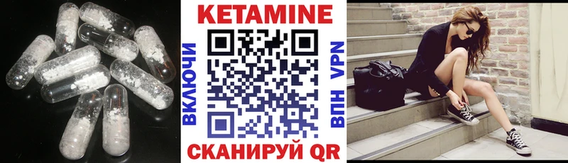 hydra вход  Истра  Кетамин VHQ 