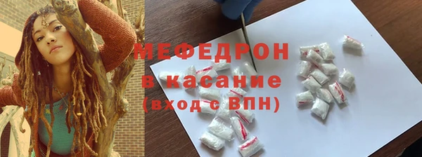 синтетический гашиш Навашино