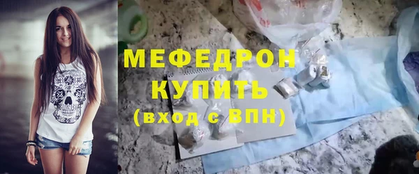 первитин Наволоки
