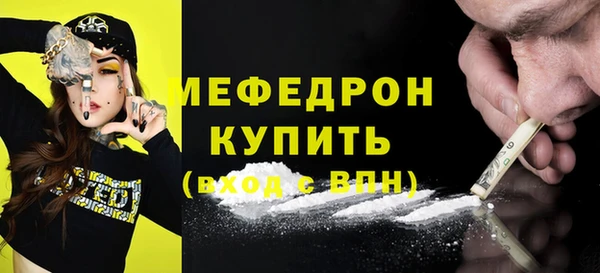 первитин Наволоки