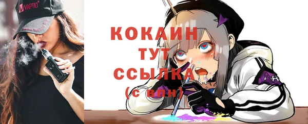 первитин Наволоки