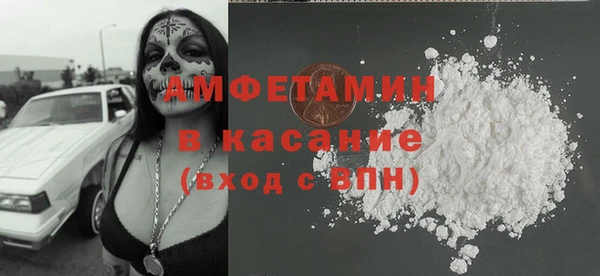 первитин Наволоки