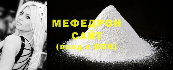 дистиллят марихуана Михайловка