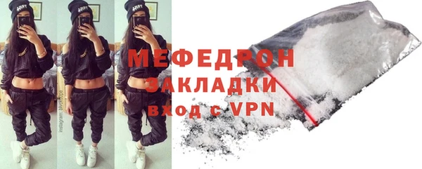 первитин Наволоки