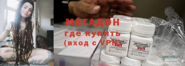 первитин Наволоки