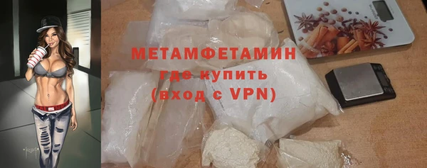 первитин Наволоки