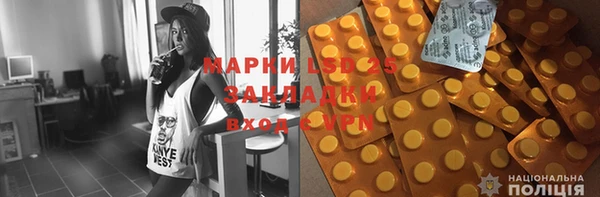 синтетический гашиш Навашино