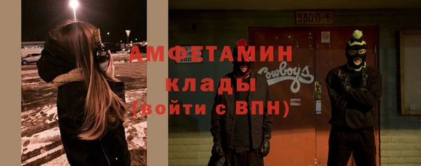 синтетический гашиш Навашино