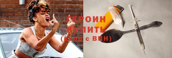 синтетический гашиш Навашино