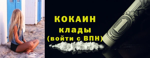 синтетический гашиш Навашино