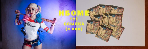 синтетический гашиш Навашино