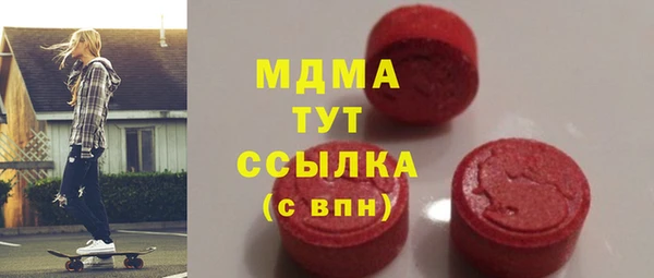 синтетический гашиш Навашино