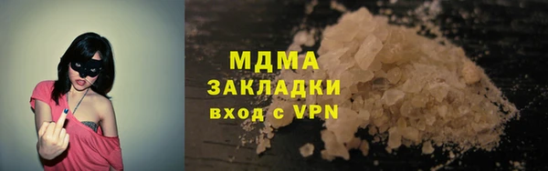 МДПВ Надым
