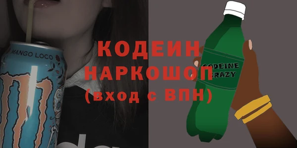синтетический гашиш Навашино