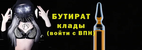 первитин Наволоки