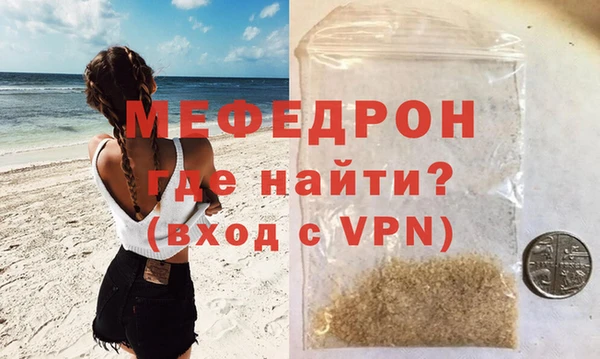 МДПВ Надым