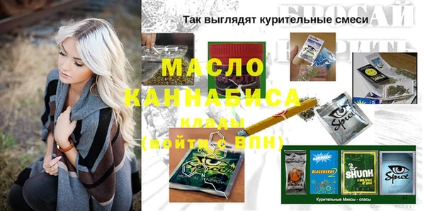 синтетический гашиш Навашино
