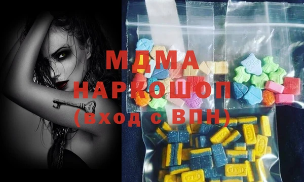 синтетический гашиш Навашино