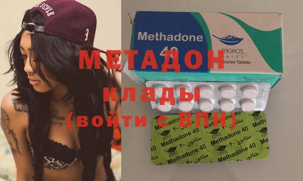 первитин Наволоки