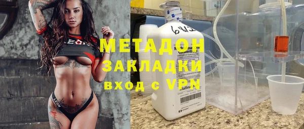 синтетический гашиш Навашино