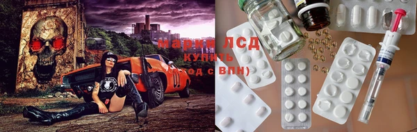 первитин Наволоки