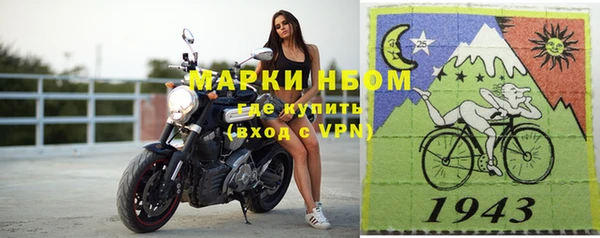 синтетический гашиш Навашино