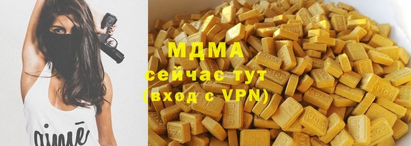 первитин Наволоки