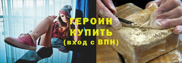 первитин Наволоки
