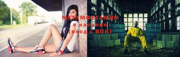 тгк Воткинск