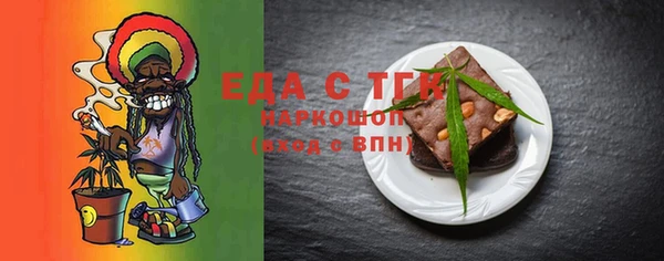 синтетический гашиш Навашино