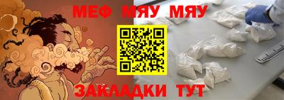 прущий лед Гусиноозёрск