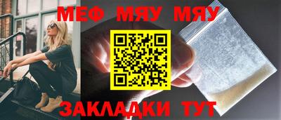 прущий лед Гусиноозёрск
