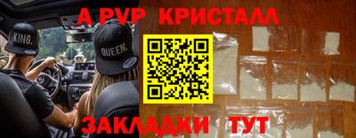 прущий лед Гусиноозёрск