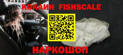 прущий лед Гусиноозёрск