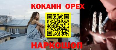 PSILOCYBIN Гусев