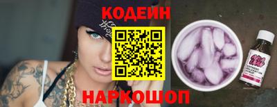 прущий лед Гусиноозёрск