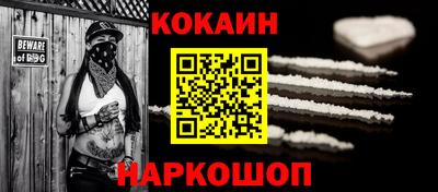 прущий лед Гусиноозёрск