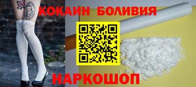 прущий лед Гусиноозёрск
