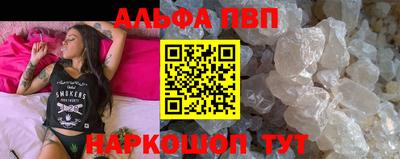 прущий лед Гусиноозёрск