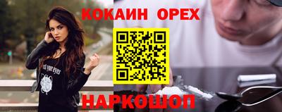 мефедрон мука Балахна